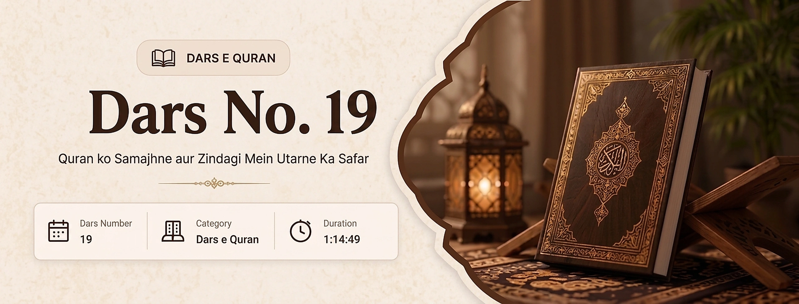 dars 19